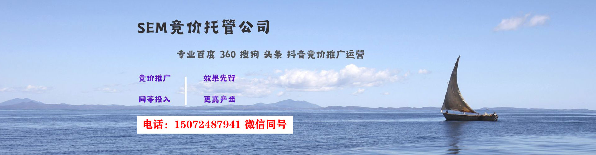 呼图壁百度推广平台